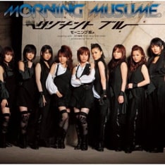 ニューシングル「リゾナント ブルー」は、明日4月16日発売（写真は初回限定盤Aジャケット）。