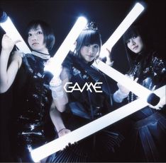 写真が「GAME」の初回限定盤ジャケット。左からのっち、あ～ちゃん、かしゆか。3人合わせてPerfumeだ。
