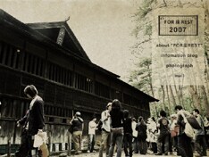 昨年の「FOR座REST」は6月に開催。雨に見舞われたが、家族連れなどで大賑わいとなった。