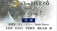 昨年訪れた観客のうち約7割が30歳以上。40～50歳代の観客も年々増加しているとのこと。