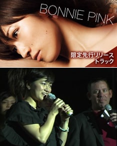 会見の行われた4月16日（現地時間15日）は彼女の誕生日。舞台上では突然の「Happy Birthday！」コールが起こるというサプライズもあった。本日更新されたオフィシャルサイト内「Diary」では現地の様子が紹介されている。