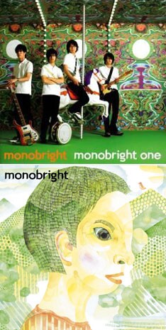 1stフルアルバム「monobright one」のジャケット（写真上）にあるメリーゴーランドの絵柄は、ブライトン・ピアの遊園地のメリーゴーランドの絵柄をアレンジしたもの。写真下は5月21日リリースのミニアルバム「あの透明感と少年」。