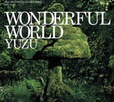 2年3ヶ月ぶりのニューアルバム「WONDERFUL WORLD」は、昨日4月16日に発売されたばかり。