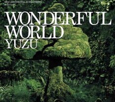 2年3ヶ月ぶりのニューアルバム「WONDERFUL WORLD」は、昨日4月16日に発売されたばかり。
