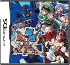 CM、プロモーション映像ともに、「スーパーロボット大戦」公式サイトでの公開も予定されている。