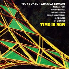 1991 TOKYO × JAMAICA SUMMITという名のとおり、ジャケットはジャマイカ国旗カラーに彩られた東京タワー。