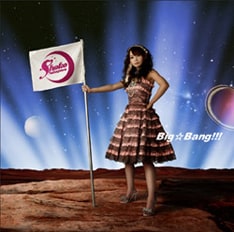 記念すべき1stフルアルバム「Big☆Bang!!」を引っさげて行われる全国ツアー。初日の5月5日はしょこたんの16歳と84ヶ月の誕生日だ。