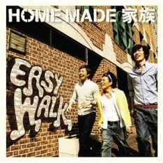 写真は4月9日にリリースされ現在ヒット中のシングル「EASY WALK」。