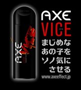 RIP SLYMEの新曲が魅惑的フレグランスの新CMに起用