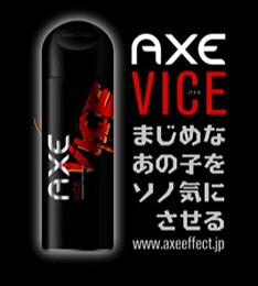 扇情的なCMでもおなじみの「AXE」。海外ではLynxというブランド名で展開されている。