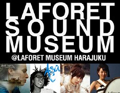 Yael Naimは1978年パリ生まれのシンガー。今回が初来日公演となる。