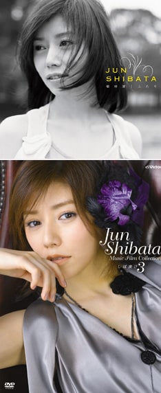 柴田淳オフィシャルサイトでは今回のWリリースを記念して、本日4月23日より「しば漬け3」収録全5曲のPVダイジェスト映像が視聴できるブログパーツの配布がスタート。