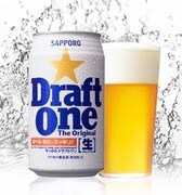 THE NEATBEATSが発泡酒のCMに軽快な楽曲を提供