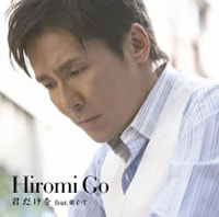 本作のシングル化は、オフィシャルサイトにて実施されたファン投票企画により実現した。他の候補曲は、ニューアルバムに収録されるとのことだ。