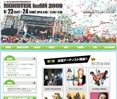 第2弾ラインナップは5月17日0時に発表予定。