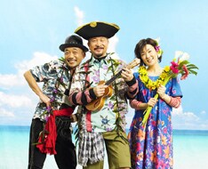 アルバムでは、ジャック・タチの映画サウンドトラック「ぼくの伯父さん」からカルチャー・クラブ「カーマは気まぐれ」まで、幅広い選曲のウクレレ×口笛カバーが収められている。