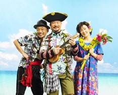 アルバムでは、ジャック・タチの映画サウンドトラック「ぼくの伯父さん」からカルチャー・クラブ「カーマは気まぐれ」まで、幅広い選曲のウクレレ×口笛カバーが収められている。