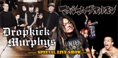 日本の地で再び共演することになったマキシマム ザ ホルモンとDROPKICK MURPHYS。渡米できず悔し涙を飲んだファンは、この機会をお見逃しなく。
