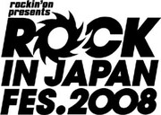 KREVA、ROCK IN JAPAN FESへの出演が決定
