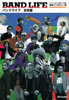 森純太（J(S)W）、TAIJI（ex.X JAPAN）のインタビューは事情により未掲載とのこと。トークショーではこの2人についての話題も聞くことができそうだ。