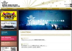オフィシャルサイトでは2000年～2006年のグッズの通信販売も実施中。