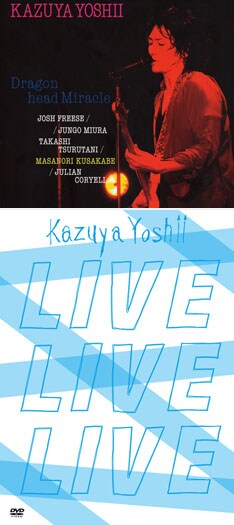 吉井和哉白熱ライブが続々と作品化（写真上はアルバム「Dragon head Miracle」ジャケット。写真下はDVDボックス「LIVE LIVE LIVE」パッケージ）。