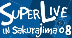 昨年はAI、BEAT CRUSADERS、mihimaru GTなどが出演。今年も熱いステージが期待される。