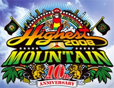 今年のタオルは10周年を記念したプレミアム仕様となる。