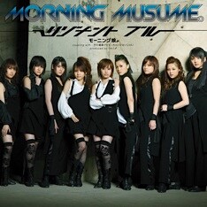 配信は本日5月2日よりスタート（一部のサイトで遅れあり）。メインボーカルはもちろん、細かいコーラスまでも彼が担当しており、娘。バージョンと聴き比べてみると楽曲の持つ新たな側面を発見することができる。