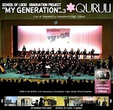 感動の卒業イベントがM-ON!に登場。この様子はSCHOOL OF LOCK!特設サイトでも確認可能だ。