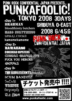 これで全16組の出演アーティストが明らかになった「PUNKAFOOLIC! TOKYO 2008」。いずれの公演も熱い盛り上がりが期待できそうだ。