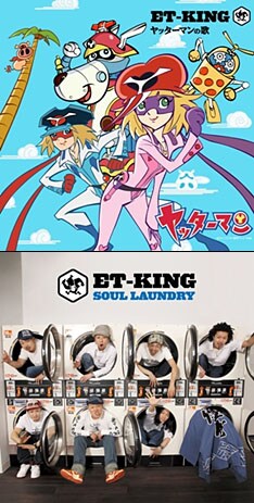 アルバム初回盤には、オリジナル“愛”の富くじ＆手ぬぐいが付属。