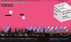 映画には竹中直人、蒼井優、荒川良々、加瀬亮、妻夫木聡、大森南朋、島田久作などが出演。