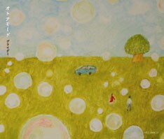 「アイシス」のCMには菅野美穂、椎名桔平が出演。トヨタオフィシャルサイトでの配信も行われている。