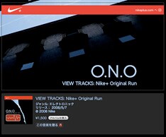 「PLUS VIEW TRACKS 1」「同2」はそれぞれ約20分におよぶ作品。