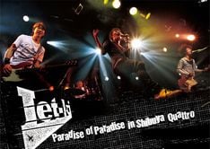 6月には次回ツアー「JUST A FEEL R&R TOUR」がスタート。6月8日の仙台フライングスタジオを皮切りに、23日の代官山UNITまで全国10都市で行われる。