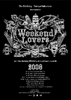 LOSALIOSとThe Birthdayは「RISING SUN ROCK FESTIVAL 2008 in EZO」への出演も決定している。