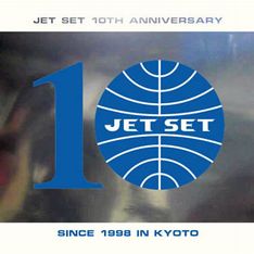 曽我部恵一はこのノベルティ・レコードに、The Velvet Undergroundのカバー「SUNDAY MORNING」で参加している。