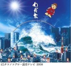 和田アキ子はこのほか、4月23日に発売されたアルバム「わだ家」（写真）の収録曲「MOTHER'S KISS」を東風とともに披露する。