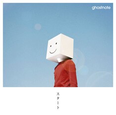 記念すべきメジャーデビューシングル「スタート」は、氣志團なども手がけている元ユニコーンの阿部義晴がプロデュースを担当。阿部は「ghostnoteのようなバンドを現在の音楽シーンに残す事は大切な事だと思う」と絶賛の声を寄せている。