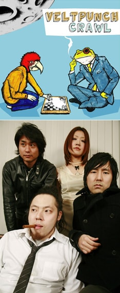 オフィシャルMySpaceではインディーズ作品の試聴音源に加え、新作「CRAWL」のPVを配信中。