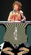 ラストライブ「感謝的 解体ヨエコ ツアー」で、この最後の新曲が披露されるかどうかは、今のところ未定だという(写真下はラストシングル「友達のうた」)。