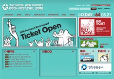 7月に発売するベスト盤について、細美武士（Vo,G）はオフィシャルサイトで「新曲も入ってないのでまあ全部持ってる人はいらないと思います」とコメントしている。