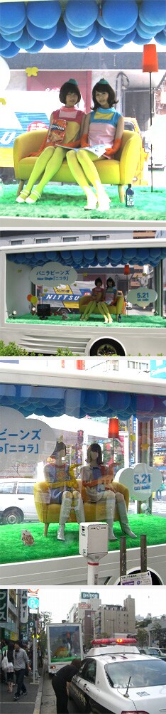 左がレナで右がリサ。下が巡回中だった万世橋署のパトカー。