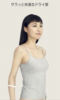 ブラトップはブラジャーカップが付いた夏向けのトップス。ブラをつけずに、ブラをつけている安心感を得ることができる。