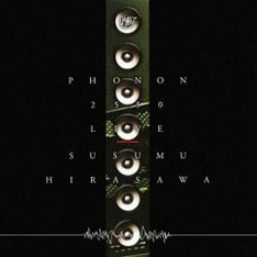 写真は4月にリリースされた平沢進の"フツーのライブアルバム"「PHONON2550 LIVE」。オフィシャルサイト内グリーンナーブ・ショップでは、6月1日よりニューシングルの予約受付が行われる。