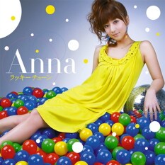 Annaは6月28日に渋谷C.C.Lemonホールで行われるイベント「RONDO ROBE 2008」にも出演する。チケットは本日5月24日から発売スタート。