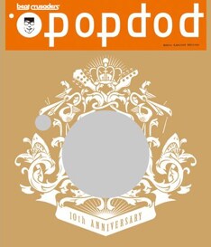 今年、記念すべきCDデビュー10周年を迎えるBEAT CRUSADERS。全国ツアーやフェスへの参加など、精力的な活動が予定されている。