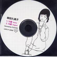 柳田久美子「16歳 REMIX」にtofubeatsミックス追加 - 音楽ナタリー