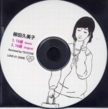 写真はCD-Rシングル版「16歳 REMIX」。TSUTCHIEのリミックスは現在柳田のオフィシャルMySpaceにて一部を聴くことができる。